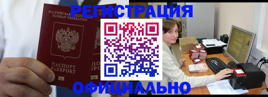 прописка для школы в Тутаеве