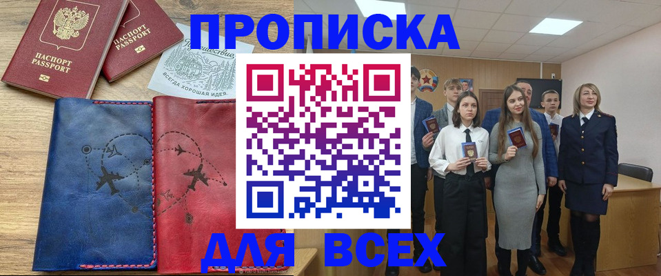 регистрация для дет. сада в Тутаеве