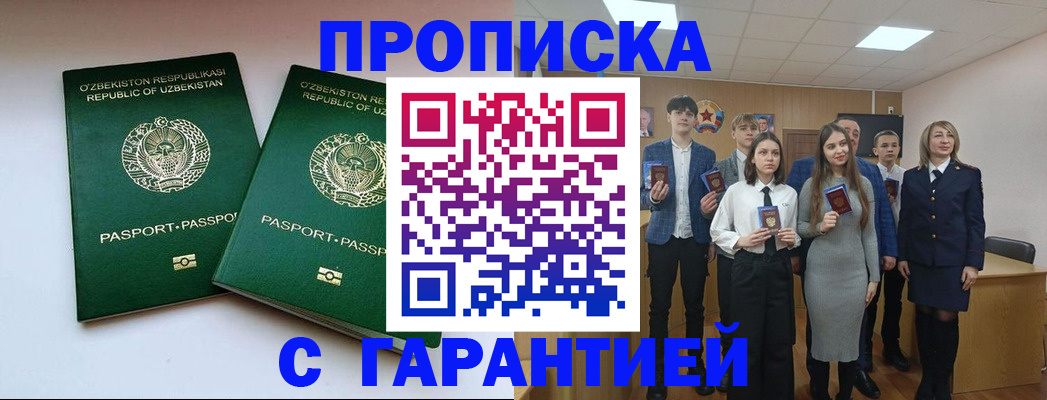 регистрация в Тутаеве