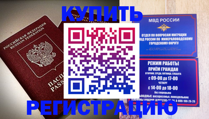 миграционный учет в Тутаеве